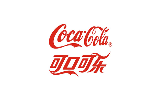 北京可口可樂(lè)飲料存儲(chǔ)冷庫(kù)工程項(xiàng)目